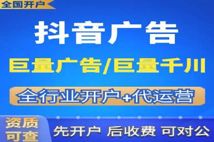 信息流广告制作指南与实战案例分析